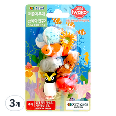 Iwako 地球化學拼圖橡皮擦, 第61章 海友2, 3個