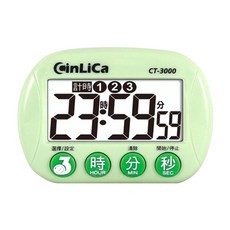 CinLiCa 二代三組倒數計時器, CT-3000, 1個