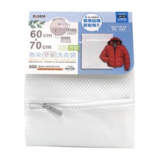 minono 米諾諾 方型洗衣袋 70 x 60cm, 152822, 1個