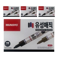 MUNGYO 油性麥克筆, 黑色, 48個