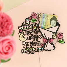 Goddess Cake Topper 生日蛋糕裝飾插牌, 混色, 1個