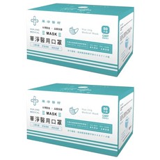 華淨醫材 成人醫用口罩, 藍色, 50片, 2盒