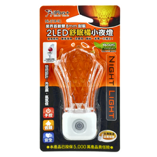 iPlus 保護傘 手控2LED舒眠橘小夜燈 NL-21B-TC, 橘燈