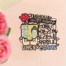 Goddess Cake Topper 生日蛋糕裝飾插牌, 混色, 1個