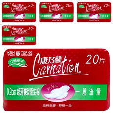 康乃馨 超薄蝶型衛生棉 護翼型, 一般流量(21.5cm), 20片, 5包