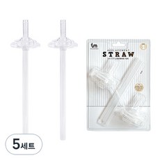 토비앤몰리 교체용 빨대꼭지 세트 1단계, 5세트