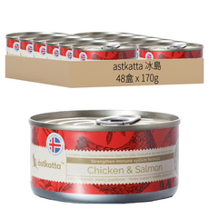 astkatta 冰島 全齡貓 低脂無穀健康鮮燉貓罐頭 嫩雞深海鮭魚雙拼 170g, 48罐