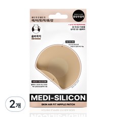 Sumbakkokji 女性用醫用矽膠透氣貼合胸貼 10片, 2個