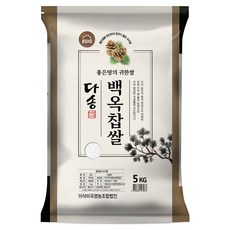 국내산 백옥 찹쌀, 5kg, 1개