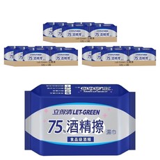 Let-Green 立得清 75%酒精擦濕巾隨身包, 擦拭光亮不留水痕，適合外出隨身攜帶, 6包, 3組