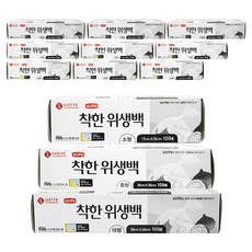 롯데이라이프 착한 위생백 소형 17cm x 25cm 100p + 중형 25cm x 35cm 100p + 대형 30cm x 40cm 100p, 혼합, 4세트