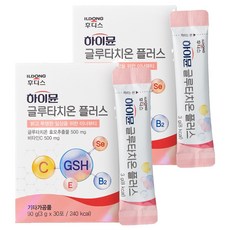 하이뮨 글루타치온 플러스 30p, 90g, 2개