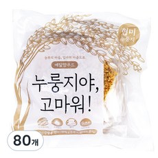 예닮맘포항키토산누룽지 누룽지야고마워, 30g, 80개