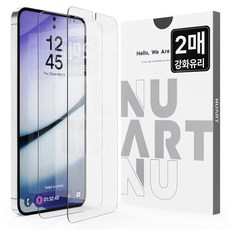 NUART 9H鋼化玻璃手機螢幕保護貼, 2片