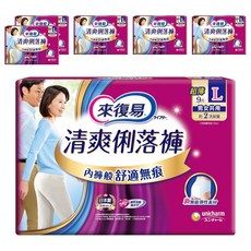 Lifree 來復易 清爽俐落褲成人紙尿褲, L, 9片, 6包