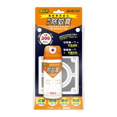 速必效 兩用除蚊寶噴霧劑, 40ml, 1瓶