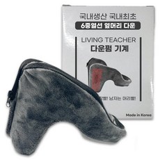 LIVING TEACHER 生活老師男士側發壓下燙髮機, 單一顏色, 單品