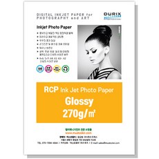 DURIX 光面相紙 270g 100p, 1個, 5X7