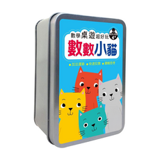 幼福 數學桌遊超好玩 數數小貓 加法運算 快速反應 邏輯思考 訓練心算能力, 1盒