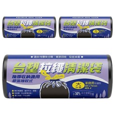 台塑 家庭用拉繩清潔袋 大(75 x 65cm) 黑色 24張, 3捲