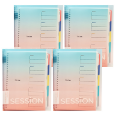 maruman SESSION 26孔夾 B5 筆記本, 漸層, 4本