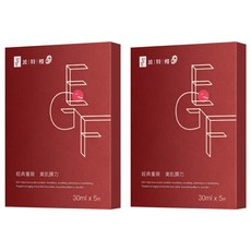 TT 波特嫚 台灣公司貨 EGF賦活修護面膜, 5片, 2組
