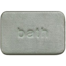 極細絨毛廚房浴室地墊, 浴室灰