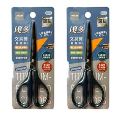 UdiLife 優的生活大師 AY嘎多鍍鈦超銳利文具剪, k0570, 2把