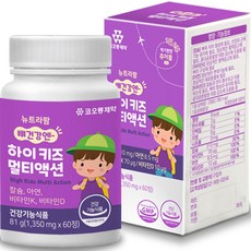 코오롱제약 뉴트라팜 뼈건강엔 하이키즈 멀티액션 어린이 칼슘 81g, 1개, 60정