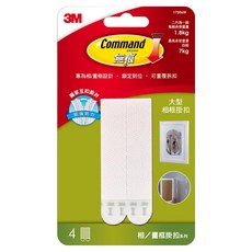 3M Command 無痕 大型 無痕畫框掛扣, 白色, 1組