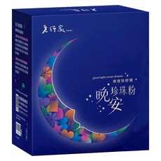 老行家 晚安珍珠粉, 2g, 60個