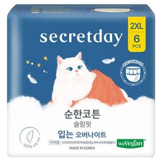secretday 溫和純棉纖薄貼身安睡褲, 2XL, 6片, 1包