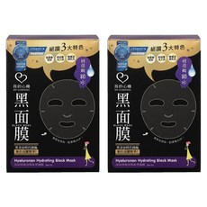 MY SCHEMING 我的心機 玻尿酸保濕鎖水黑面膜, 8片, 2盒