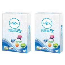 YM BIOMED 陽明生醫 一家人鈣肽高 EX, 含UC-II®非變性二型膠原蛋白, 20顆, 2盒