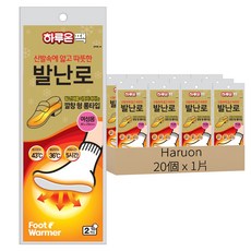 Haruon 鞋墊式暖足貼 女性用 2件組, 10套