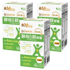 義美生醫 酵母B群膠囊, 60顆, 3盒