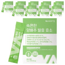 Vitamin Village 高麗菜萃取酵素粉隨身包 30條入, 60g, 10盒