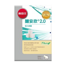 葡萄王 醣安欣2.0複方膠囊, 30顆, 0.6g, 1罐