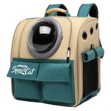 寵物太空包, 米色