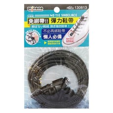 minono 米諾諾 免綁帶彈力鞋帶 12件組