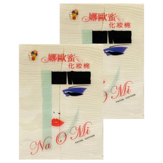 Na O Mi 娜歐蜜 化妝棉 - 採用棉花層壓精梳製成 品質柔軟貼切, 100入, 2盒