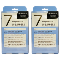 Neogence 霓淨思 跑趴超貼妝保濕面膜, 瞬效保濕 細滑水潤 酵母萃取 恢復肌膚光澤, 4片, 2盒