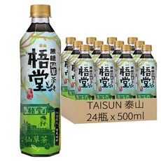 TAISUN 泰山 梧堂仙草茶, 500ml, 24瓶