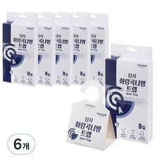 탐사 화랑곡나방 트랩 쌀벌레 트랩, 1개입, 48개