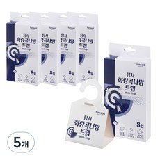 탐사 화랑곡나방 트랩 쌀벌레 트랩, 1개입, 40개