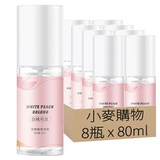 小麥購物 衣物香氛噴霧 S346, 白桃烏龍, 80ml, 8瓶