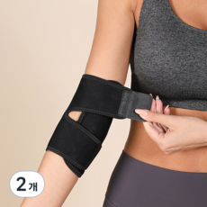 UniTree 護肘, 黑色, 2個