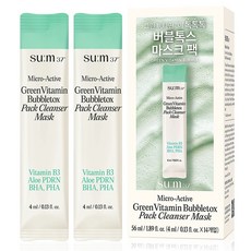 숨37도 마이크로액티브 그린 비타민B3 버블톡스 팩 클렌저 마스크 56ml, 1개입, 14개