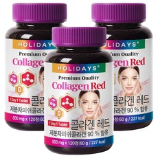 HOLIDAYS 酸櫻桃膠原蛋白錠 60g, 120顆, 3罐