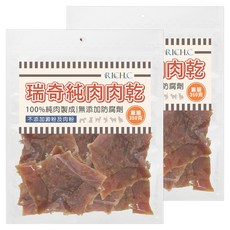 RICH.C 瑞奇 純肉肉乾量販包 雞胸肉片 100%純肉製成 無添加防腐劑 不添加澱粉及肉粉, 350g, 2個